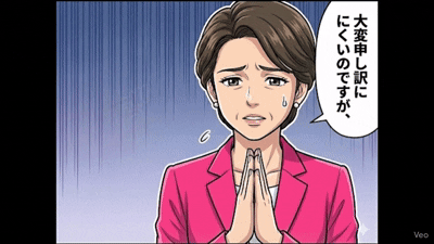 大変申し訳にくいのですが、